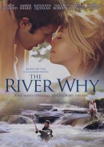 Река-вопрос/River Why, The (2010)