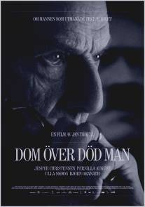 Репутация мертвого человека/Dom over dod man (2012)
