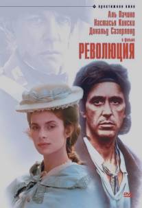 Революция/Revolution (1985)