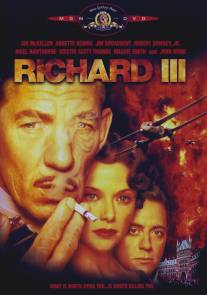 Ричард III/Richard III (1995)