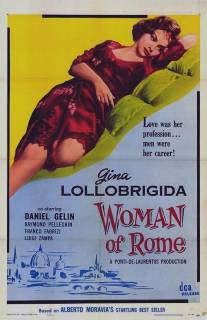 Римлянка/La romana (1954)
