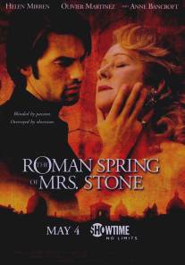 Римская весна миссис Стоун/Roman Spring of Mrs. Stone, The (2003)