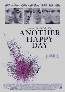 Родственнички/Another Happy Day (2011)