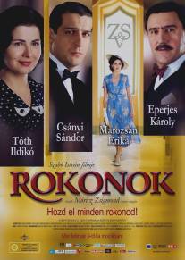 Родственники/Rokonok (2006)