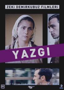 Рок/Yazgi (2001)