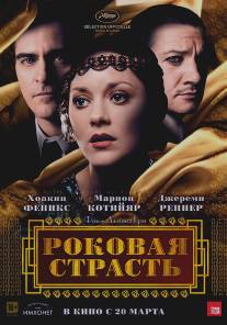 Роковая страсть/Immigrant, The (2013)