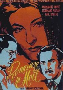 Романс в миноре/Romanze in Moll (1943)