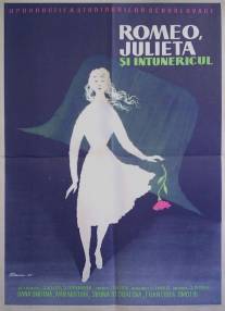 Ромео, Джульетта и тьма/Romeo, Julia a tma (1960)