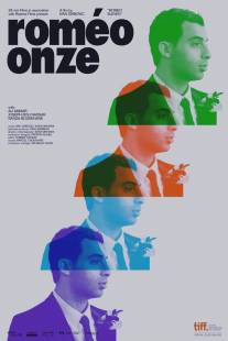 Ромео Одиннадцать/Romeo Onze (2011)