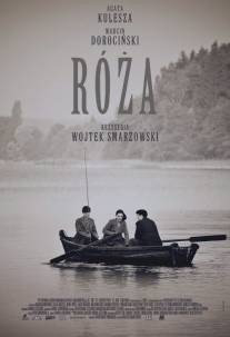 Роза/Roza (2011)