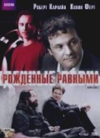 Рожденные равными/Born Equal (2006)