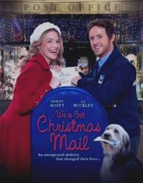 Рождественские письма/Christmas Mail (2010)