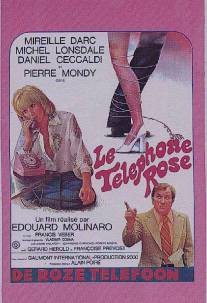 Розовый телефон/Le telephone rose (1975)