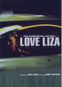 С любовью, Лайза/Love Liza (2002)