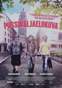 С пивом по жизни/Pussikaljaelokuva (2011)