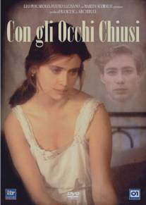 С закрытыми глазами/Con gli occhi chiusi (1994)