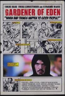 Садовник Эдема/Gardener of Eden (2007)