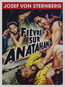Сага об Анатаане/Anatahan (1953)