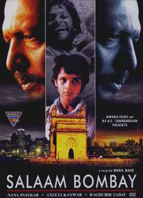 Салам, Бомбей/Salaam Bombay! (1988)