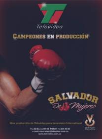 Сальвадор - спаситель женщин/Salvador de Mujeres