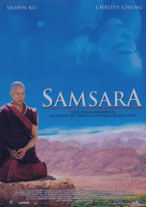 Самсара/Samsara (2001)