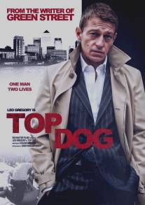 Самый крутой/Top Dog (2014)