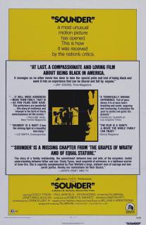 Саундер/Sounder (1972)