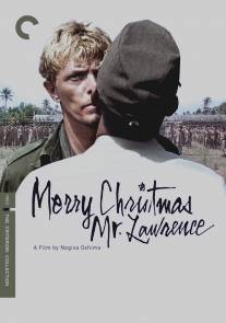 Счастливого рождества, мистер Лоуренс/Merry Christmas Mr. Lawrence (1983)