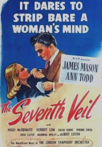 Седьмая вуаль/Seventh Veil, The (1945)