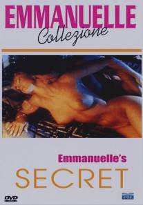 Секрет Эммануэль/Le secret d'Emmanuelle (1993)