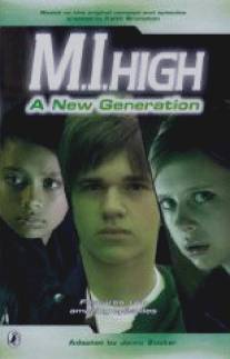 Секретные агенты/M.I.High (2007)