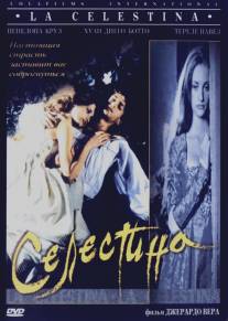 Селестина/La Celestina (1996)