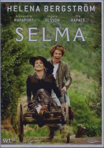 Сельма Лагерлёф/Selma