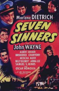 Семь грешников/Seven Sinners (1940)