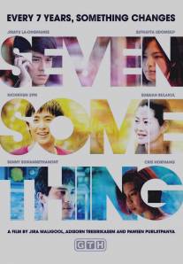 Семь/Seven Something