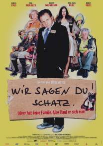 Семейные правила/Wir sagen Du! Schatz. (2007)