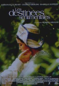 Сентиментальные судьбы/Les destinees sentimentales (2000)