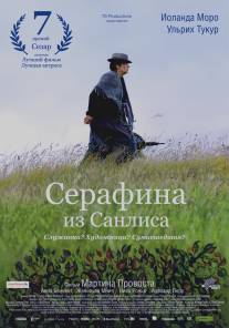 Серафина из Санлиса/Seraphine (2008)