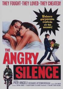 Сердитая тишина/Angry Silence, The (1960)