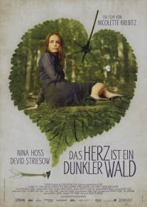 Сердце - это тёмный лес/Das Herz ist ein dunkler Wald (2007)