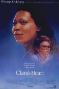 Сердце Клары/Clara's Heart (1988)