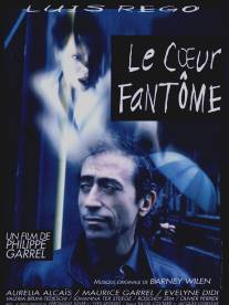 Сердце призрака/Le coeur fantome (1996)
