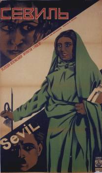 Севиль/Sevil (1929)
