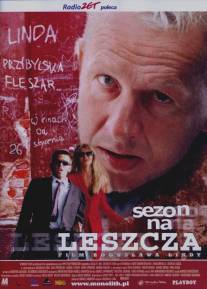 Сезон лохов/Sezon na leszcza (2001)