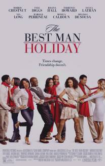 Шафер 2/Best Man Holiday, The (2013)