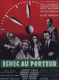 Шах носильщику/Echec au porteur (1958)