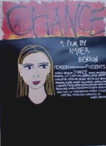 Шанс/Chance (2002)