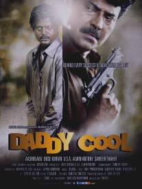 Шантажист/Daddy Cool (2009)