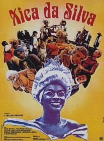 Шика да Силва/Xica da Silva (1976)