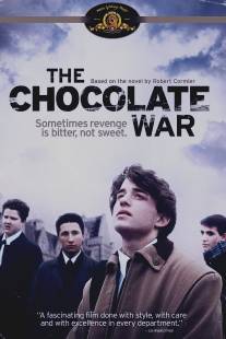 Шоколадная война/Chocolate War, The (1988)